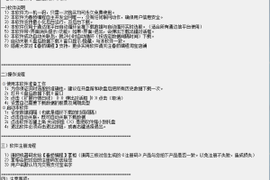 通达信5分钟数据自动下载工具 全推数据专业版V1.01和谐版