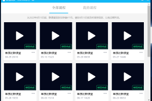 实战首板连板课程 不是理论 不是一个方法 市场变跟着变 3888的课