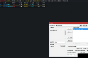 竞价静态排序+竞价抓龙头指标 通达信副图排序/选股公式源码