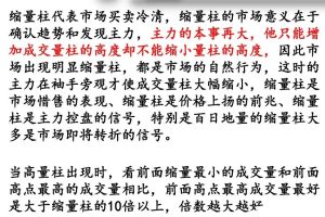 高量异动指标 通达信副图/选股公式 出票少 一天不到一支票 近90%成功率