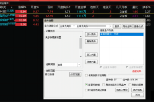 主竞龙价竞价指标 通达信副图排序/选股公式 选择昨日涨停的股票即可