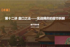从技术面看大盘：关键支撑位能否守住？