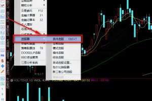 通达信电脑指标选股教程